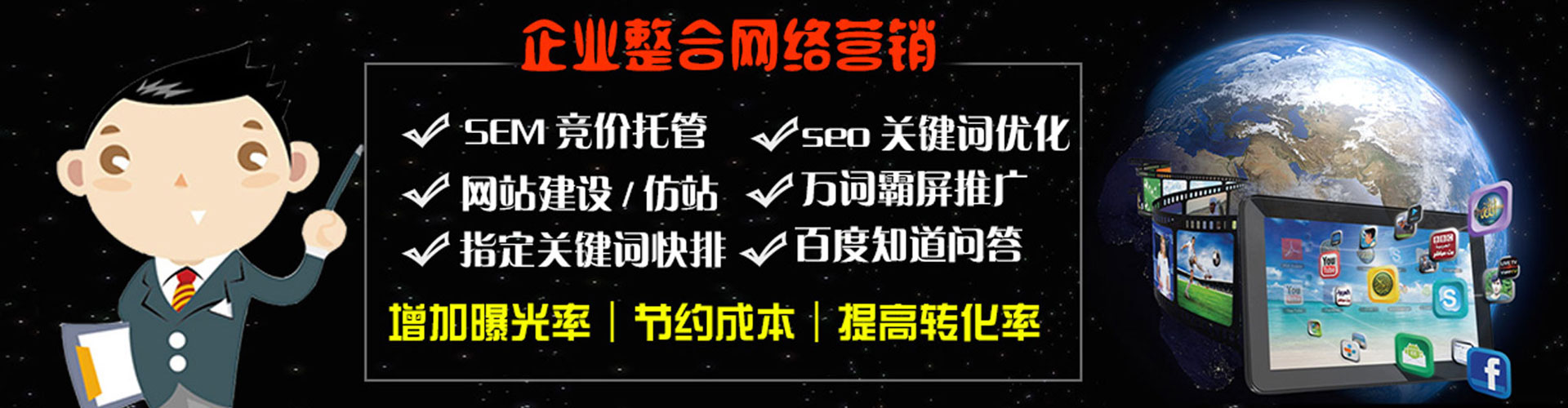 武乡信息流竞价